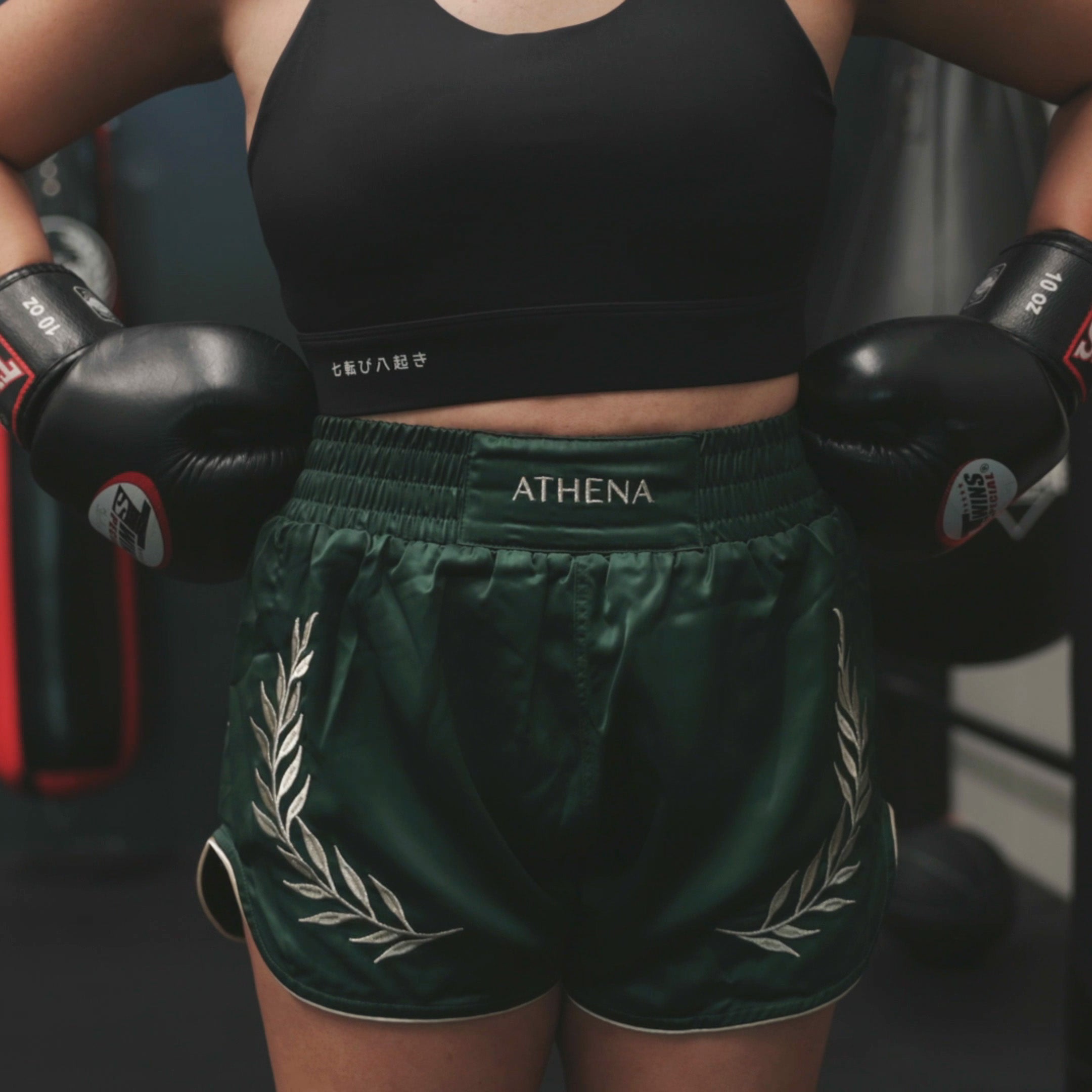 Athena Muay Thai Shorts (Dark Green)